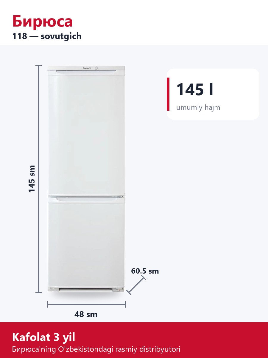 Бирюса 118 sovutgich
