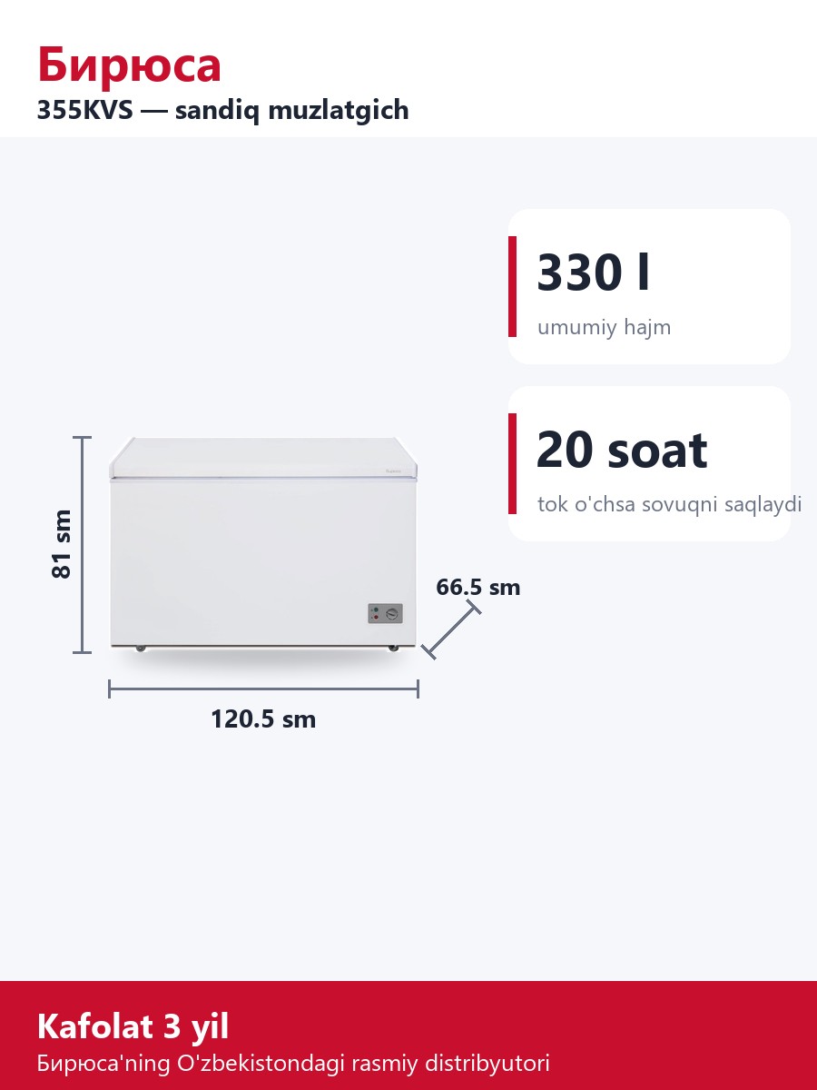 Бирюса 355KVS sandiq muzlatgich